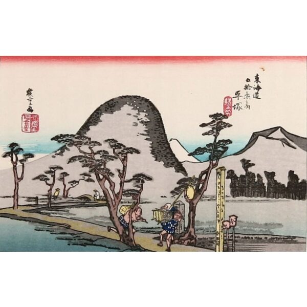 utagawa hiroshige – hiratsuka z „tōkaidō gojūsan tsugi” (53 stacje tōkaidō) – drzeworyt barwny, lata 70. xx wieku