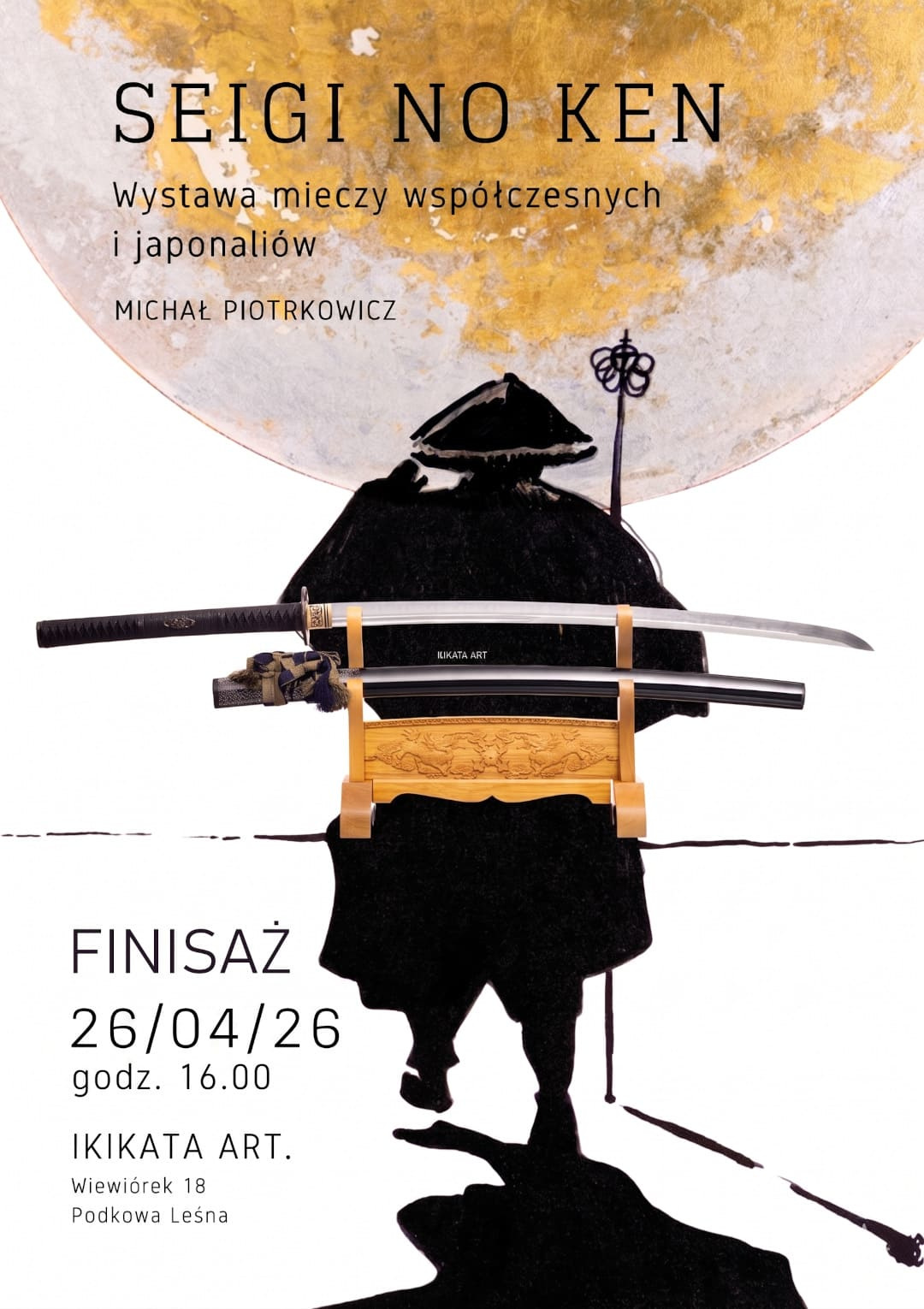 seigi no ken finisaz mobile2